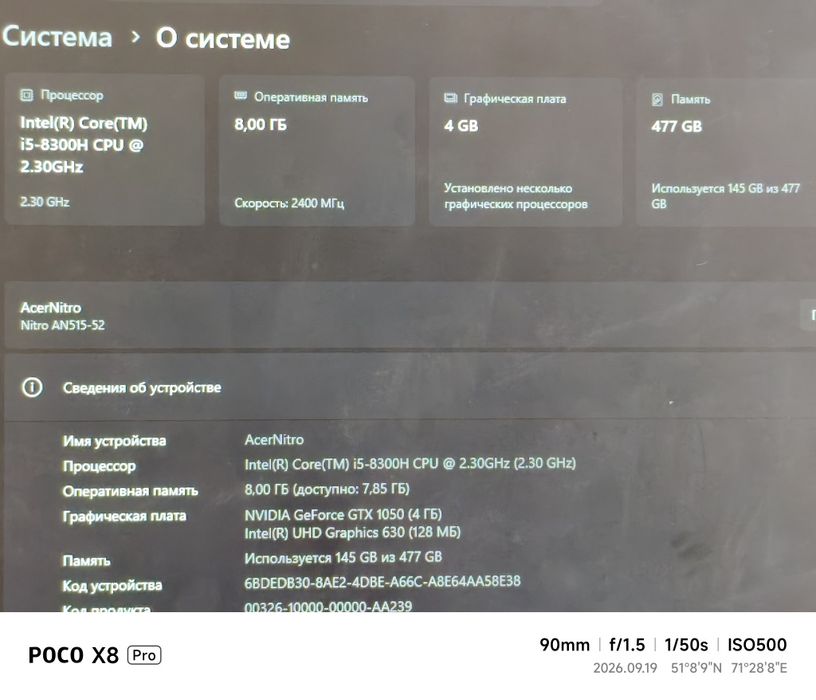 Poco x8 pro 256/8, acer nitro v5