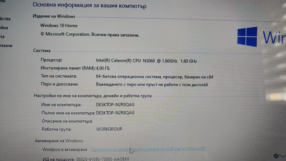 HP Stream "14 32gb eMMC