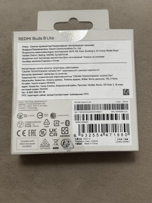 Наушники “REDMI Buds 8 Lite” оригинальные