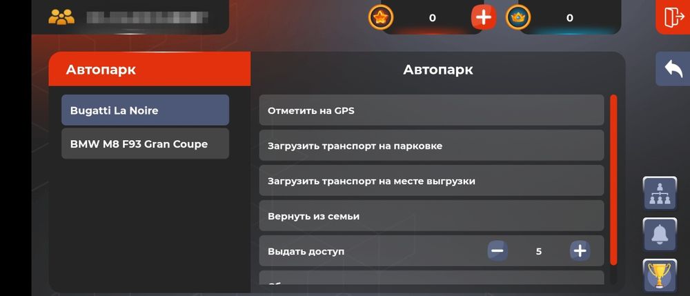 Аккаунт блек раша