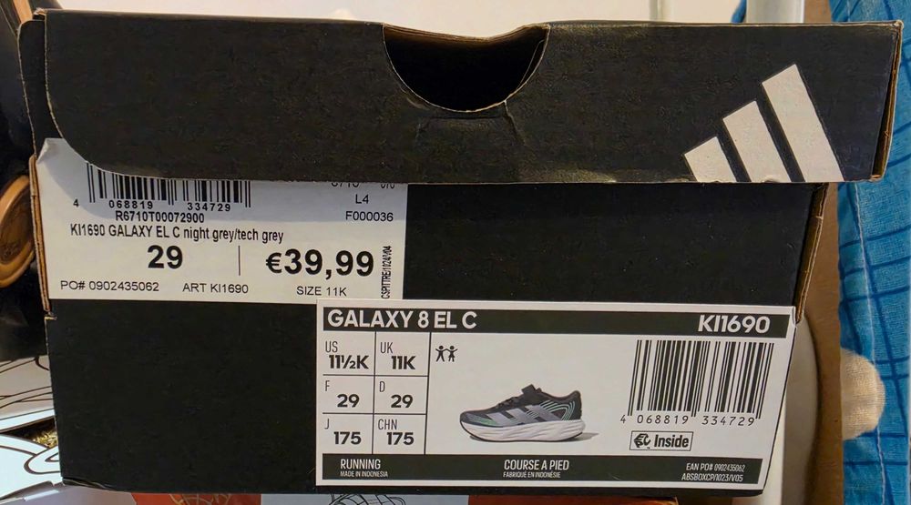 Нови детски маратонки Adidas
