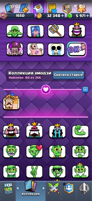 Clash royale аккаунт 13к кубки