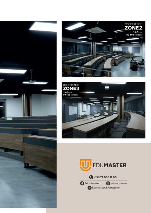 Аренда конференц- залов для 50-250 человек в рядом с Мечетом Новза