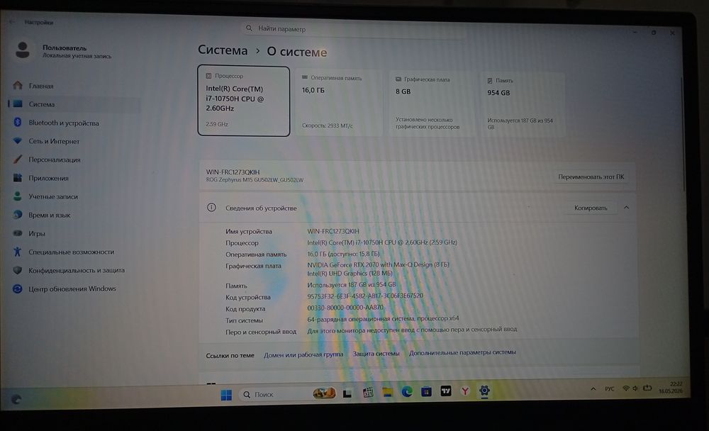 Republic of gamers IP ekranli notebook srochna sotiladi