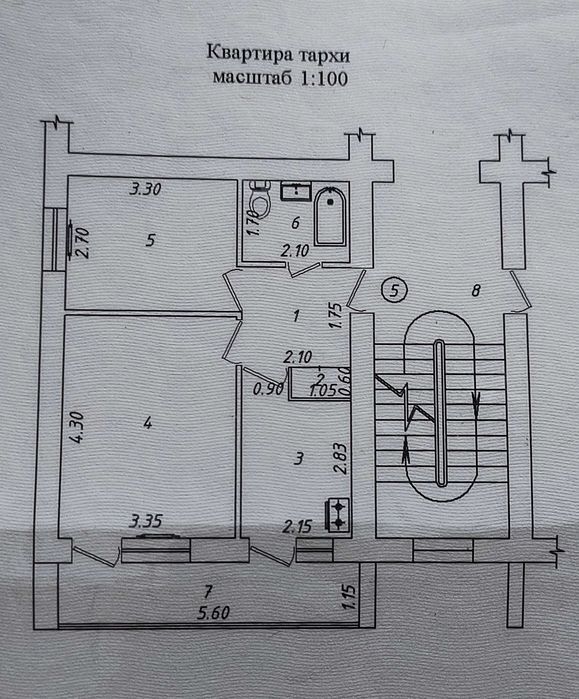 2 комнатная квартира