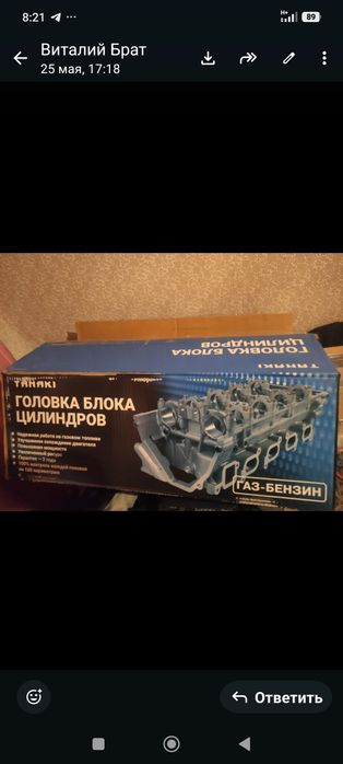 Продам двигатель