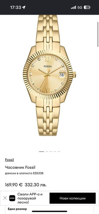 Дамски часавник Fossil Scarlette Es5338