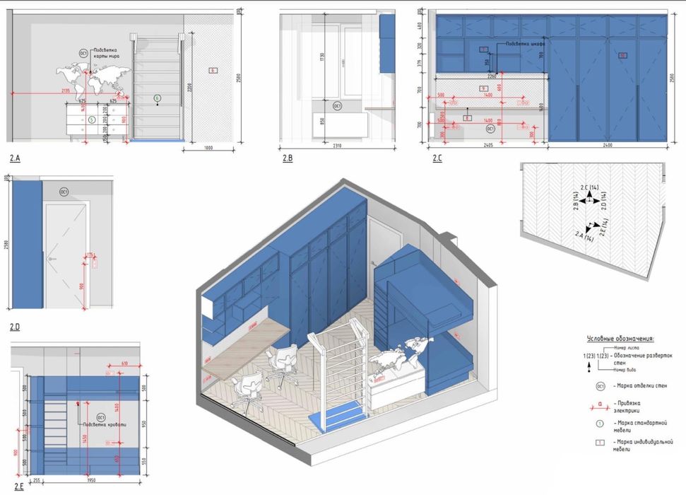 Дизайн проекты от 1000 тг за м2