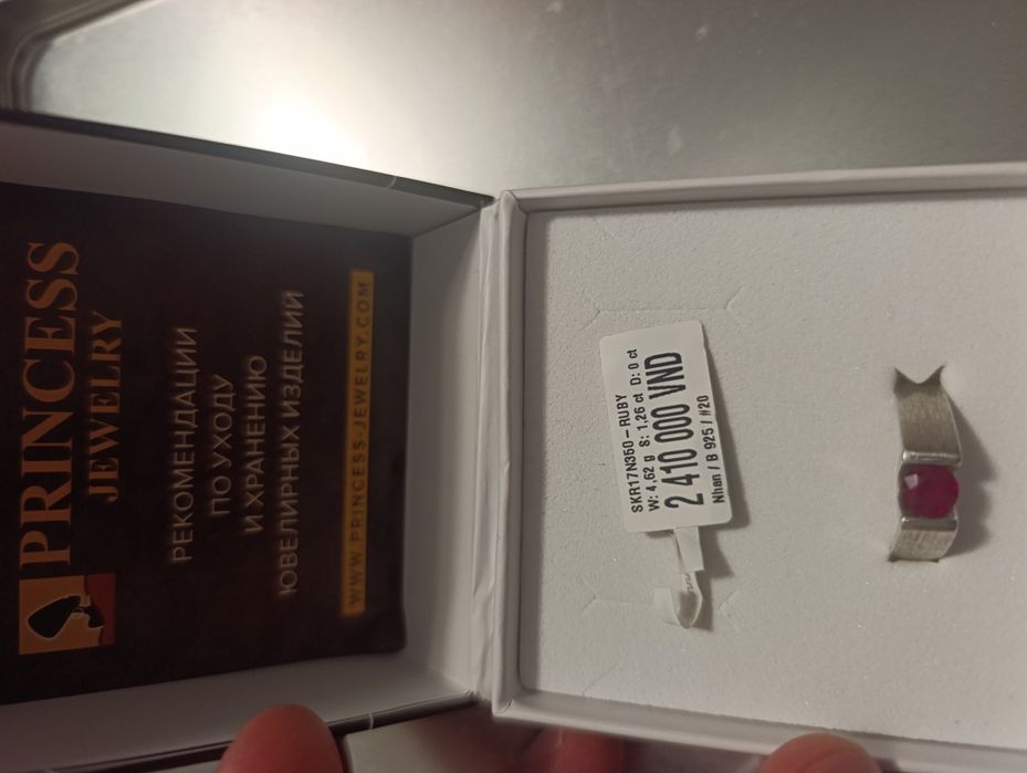 Продам кольцо серебряное с рубином