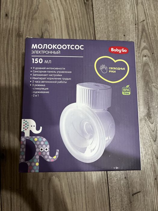 Молокоотсос электронный