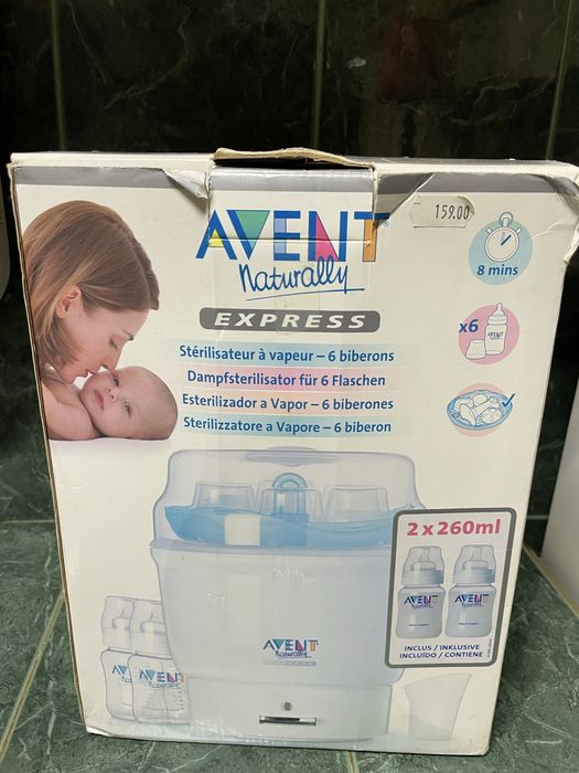 Стерилизатор и помпа за кърма за новородено комплект