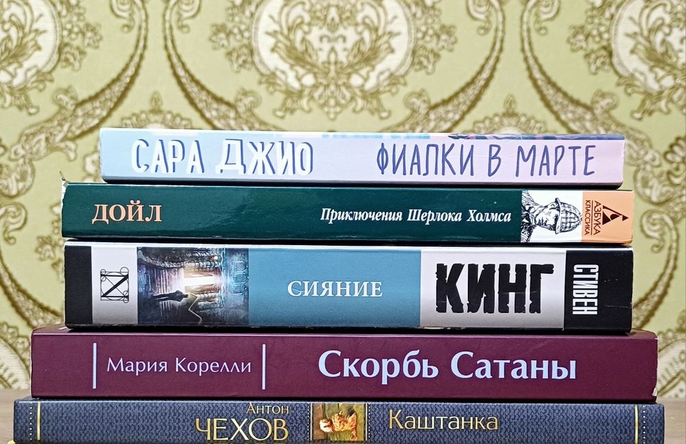 Продам разножанровые книги.