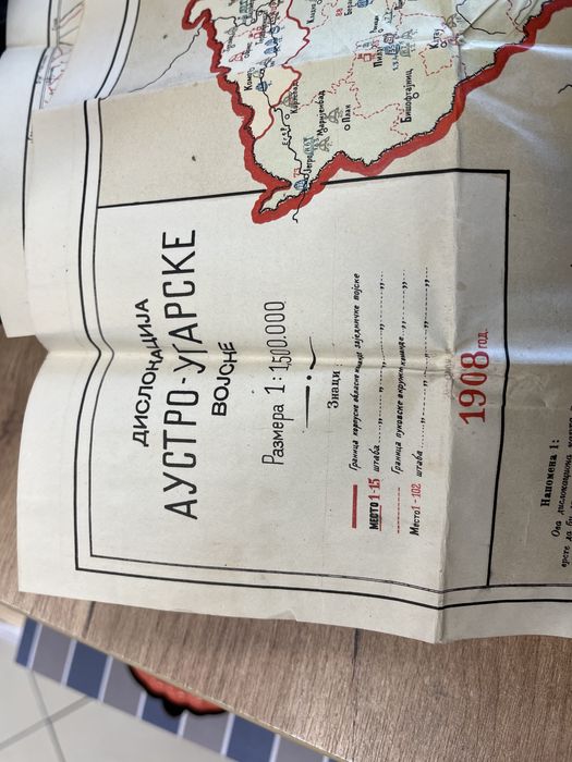 Продавам военна карта от 1908 година.