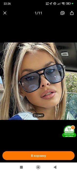 Очки солнцезащитные