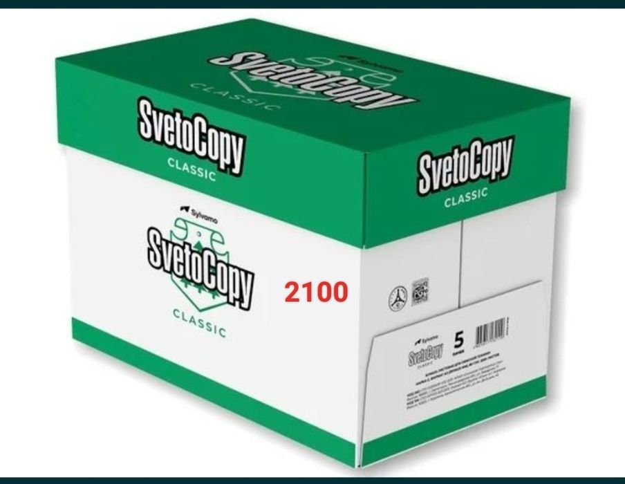 Офисная бумага А 4 SVETOCOPY
