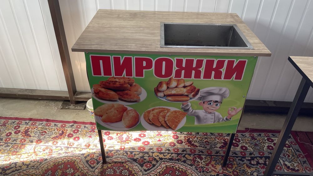 Перашки пиширадиган