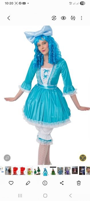 Карнавалные костюмы.