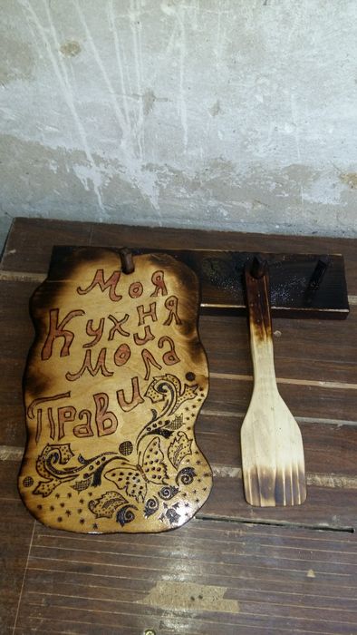 Разделочная доска