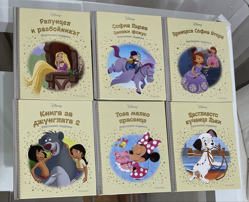 Нови книги Жул Верн Стивън Кинг и др