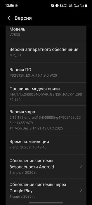 Vivo v60 lite 128/16 gb