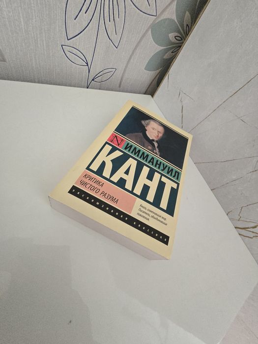 Настоящие сигма книги