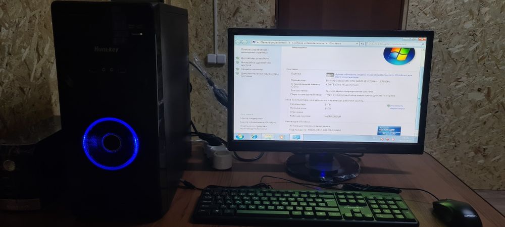 Компьютер в комплекте