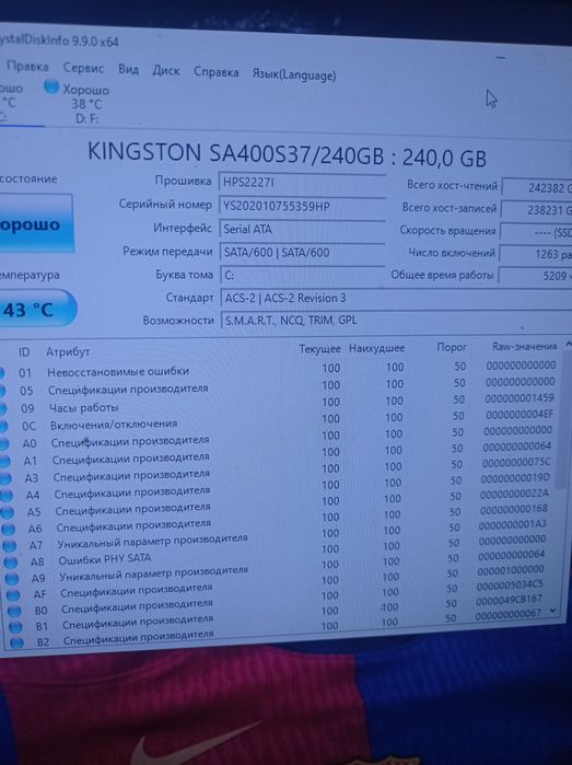 Продам SSD 256 gb