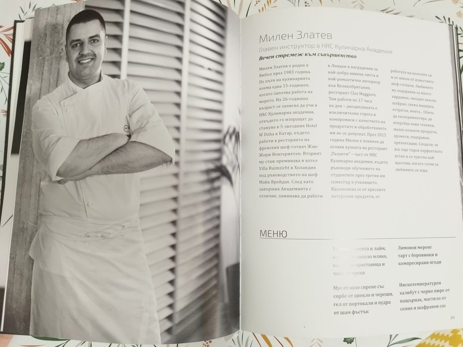 Нови книги - без забележки