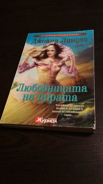 Книги - художествена литература