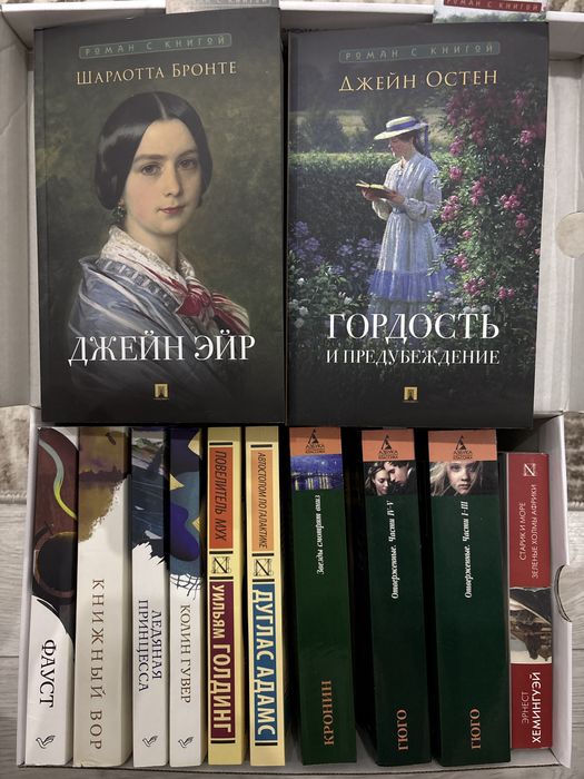 Книги в отличном состоянии