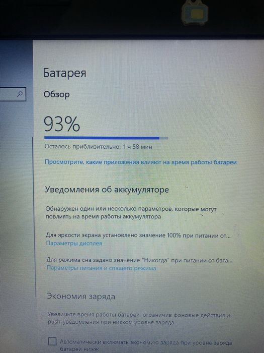 ноудбук lenova бу