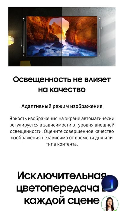 Телевизор Samsung Qled 55 дюймов