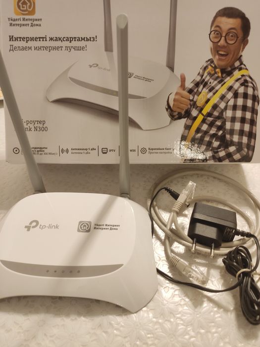 Сетевое оборудование