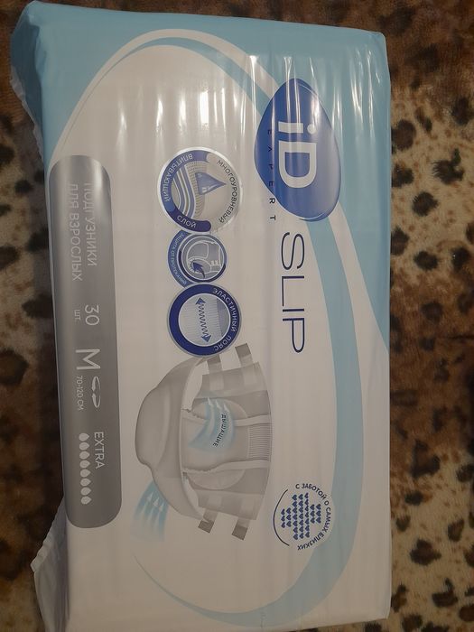 Продам памперсы для взрослых