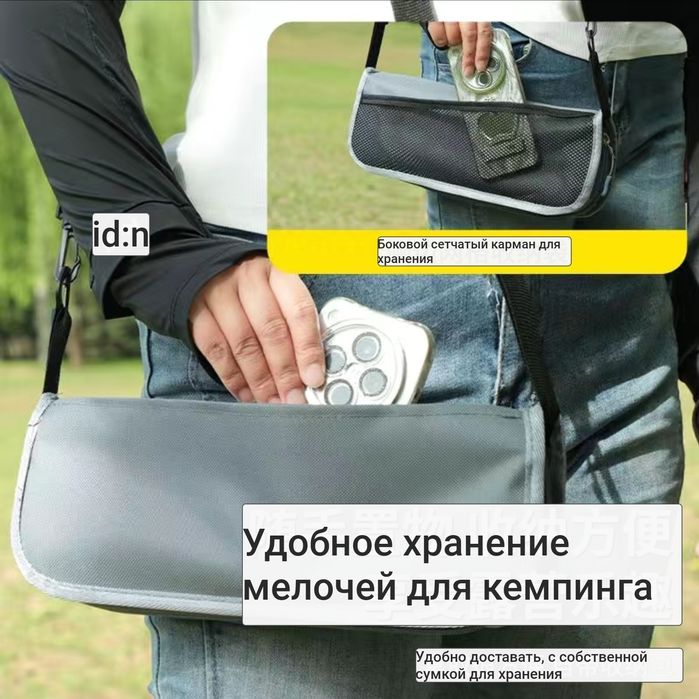 Складной стул-сумка 2-в-1 — удобно сидеть и легко носить