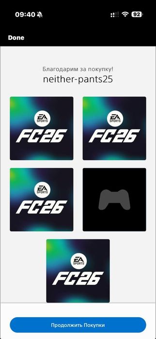 FIFA 2026  на PS4. PS5