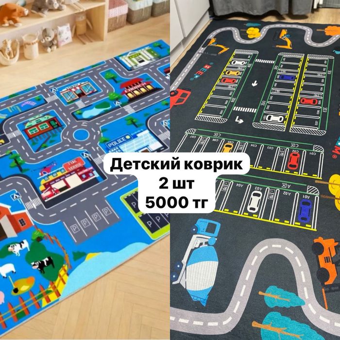 Детский коврик 2 шт