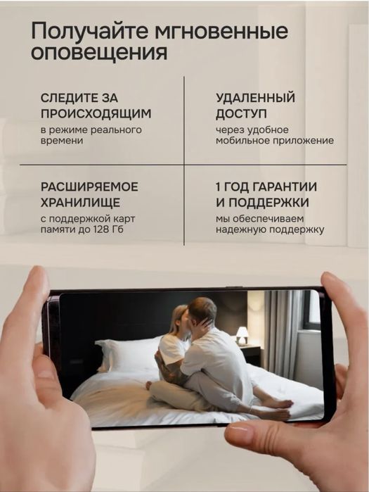 WiFi Видеокамера высокого разрешения картинки