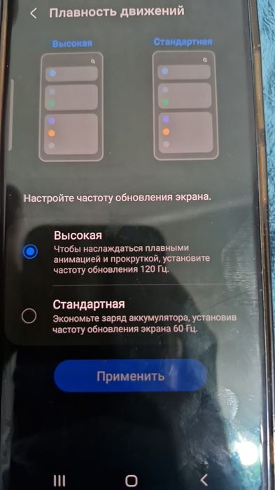Samsung S 20 Fe а