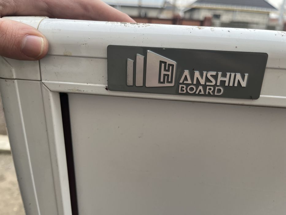 интерактивная доска