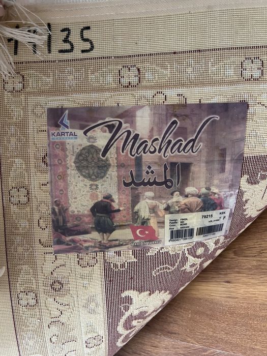 Срочно продаю турецкие ковры