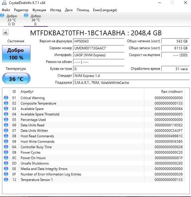 НОВ 100% здраве Micron 2000GB 2TB SSD NVMe SSD Gen 4 x4 PCIe 2280 6600MB/s