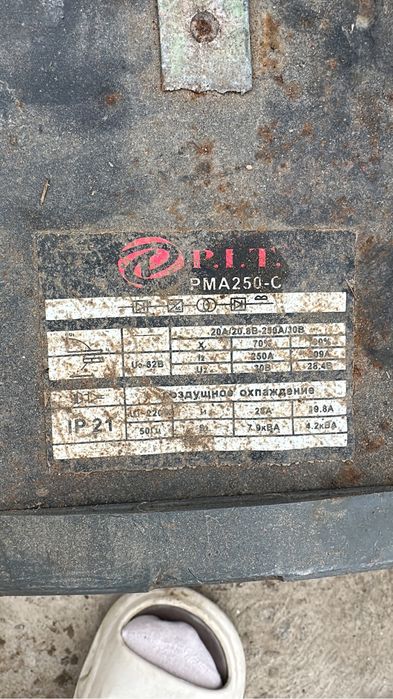 Сварка аппарат сварочный