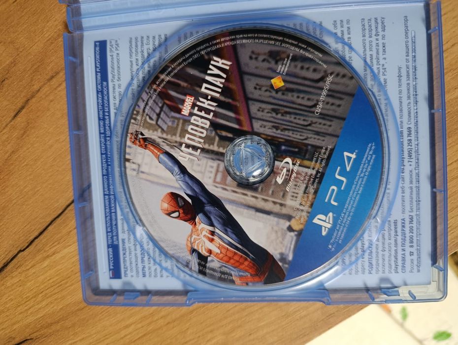 Человек паук 1 часть Ps 4