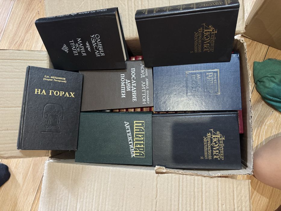 Книги романы повести