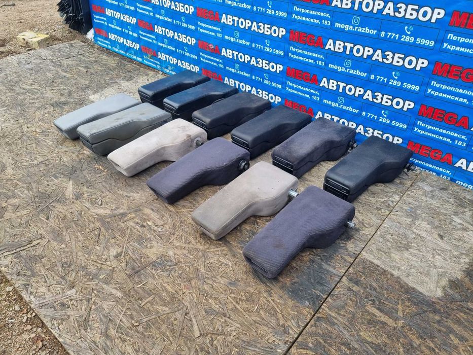 Подлокотник на Ауди С4 / Audi C4