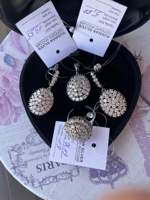 Серебряный набор