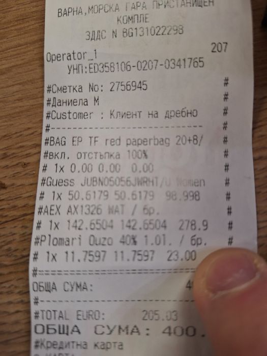 Часовник Armani Exchange