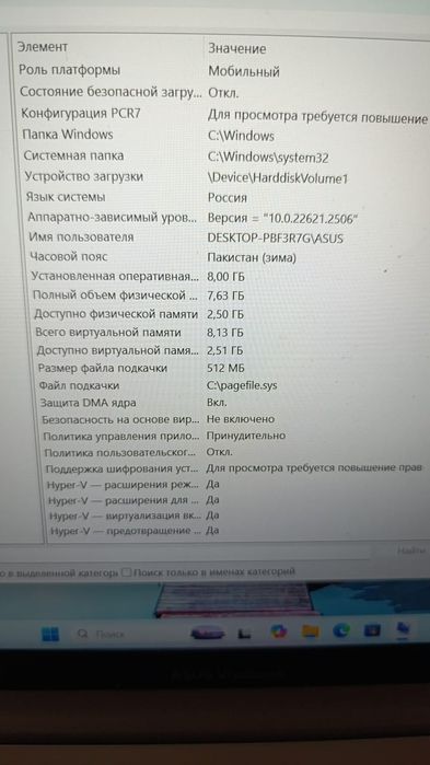 Продам срочно Ноутбук новый