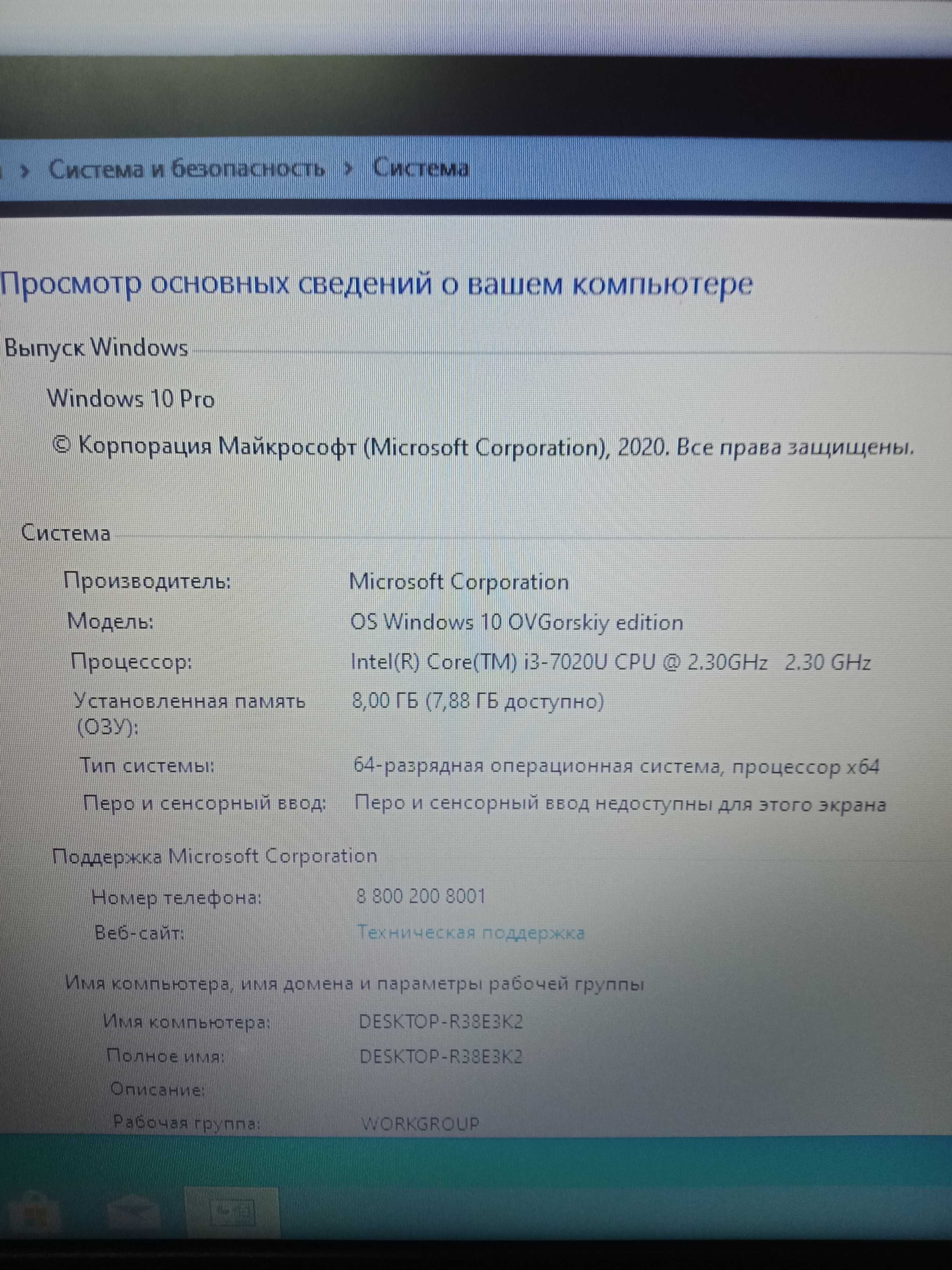 Ноутбук асер E5-576G-32MD: 120 000 тг. - Ноутбуки Костанай на Olx